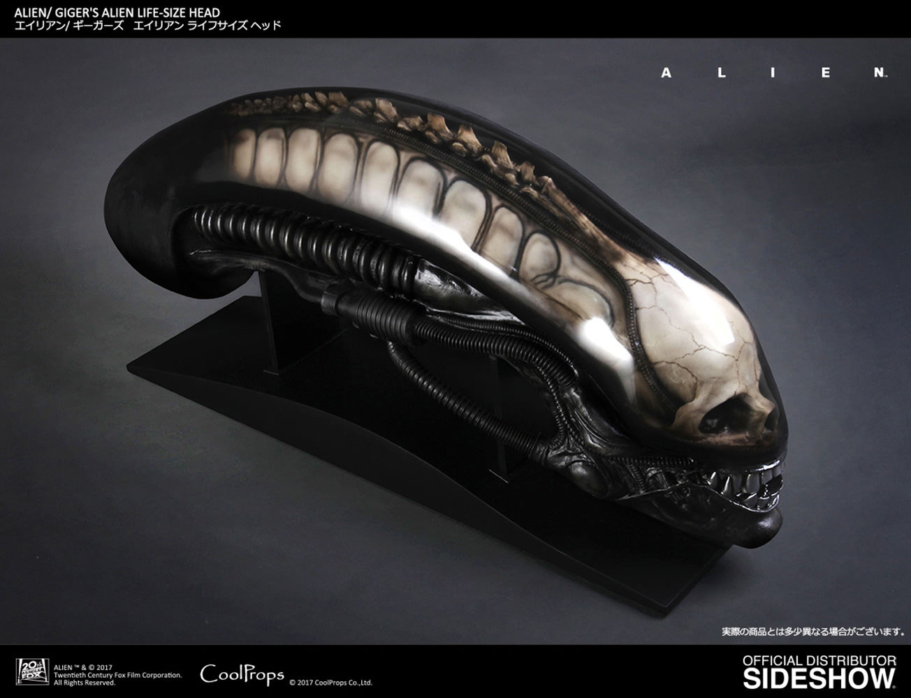 Alien Gigers Alien Life-Size Head Prop Replica CoolProps 903024