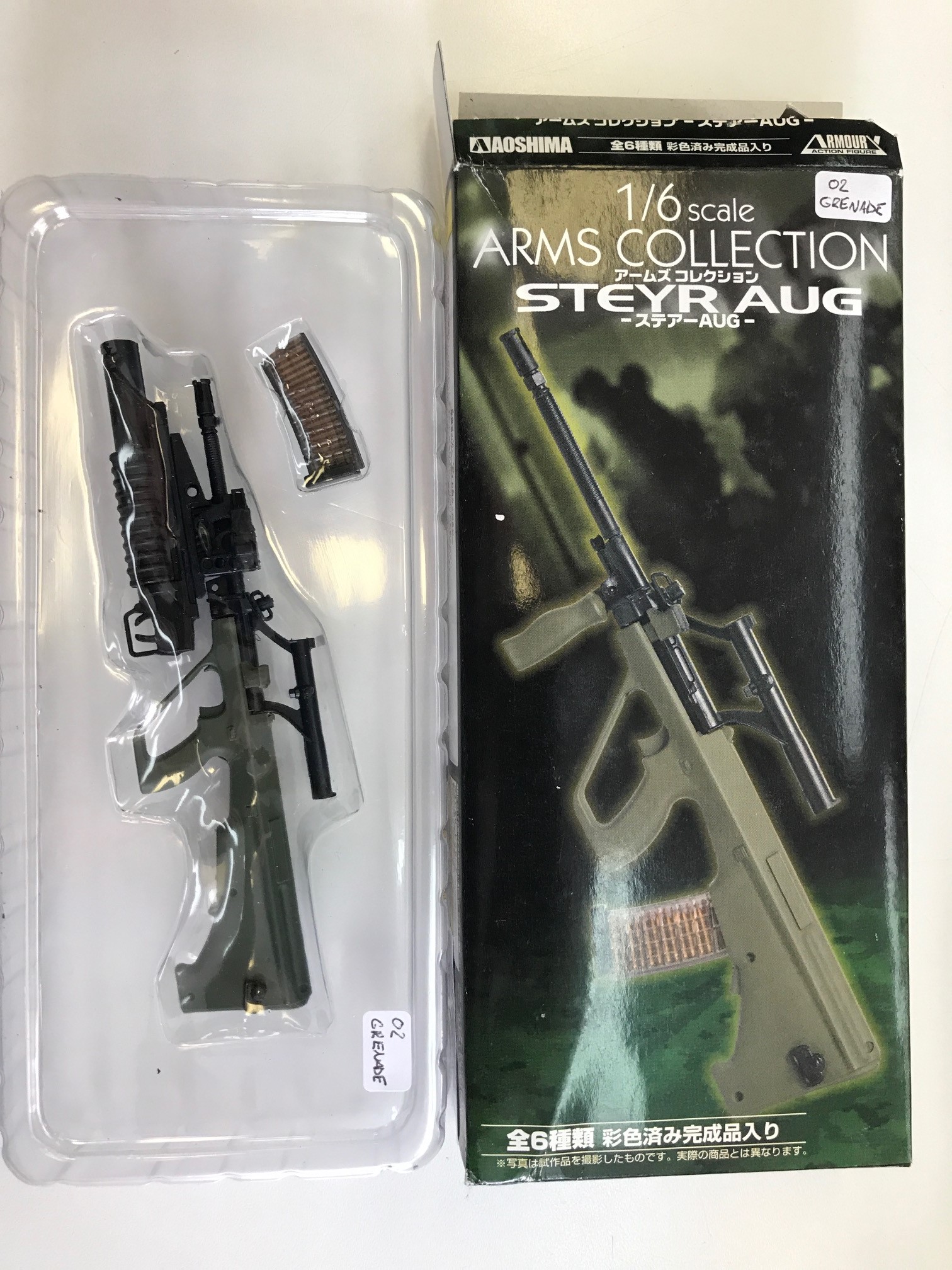 ＜ジャンク品＞STEYR AUG Airsoft) Steyr Aug Jing Gong - YouTube