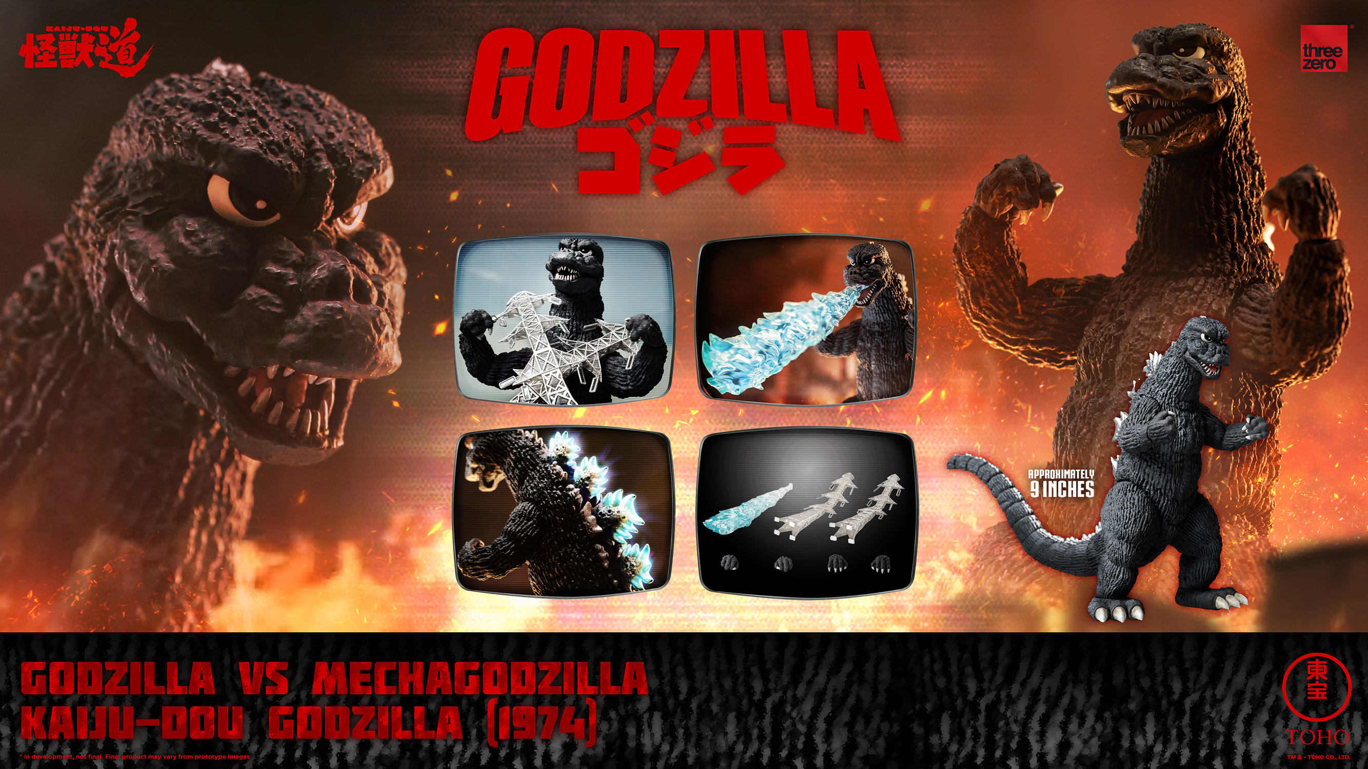 Godzilla (1974) KAIJU-DOU 9-inch Action Figure Threezero