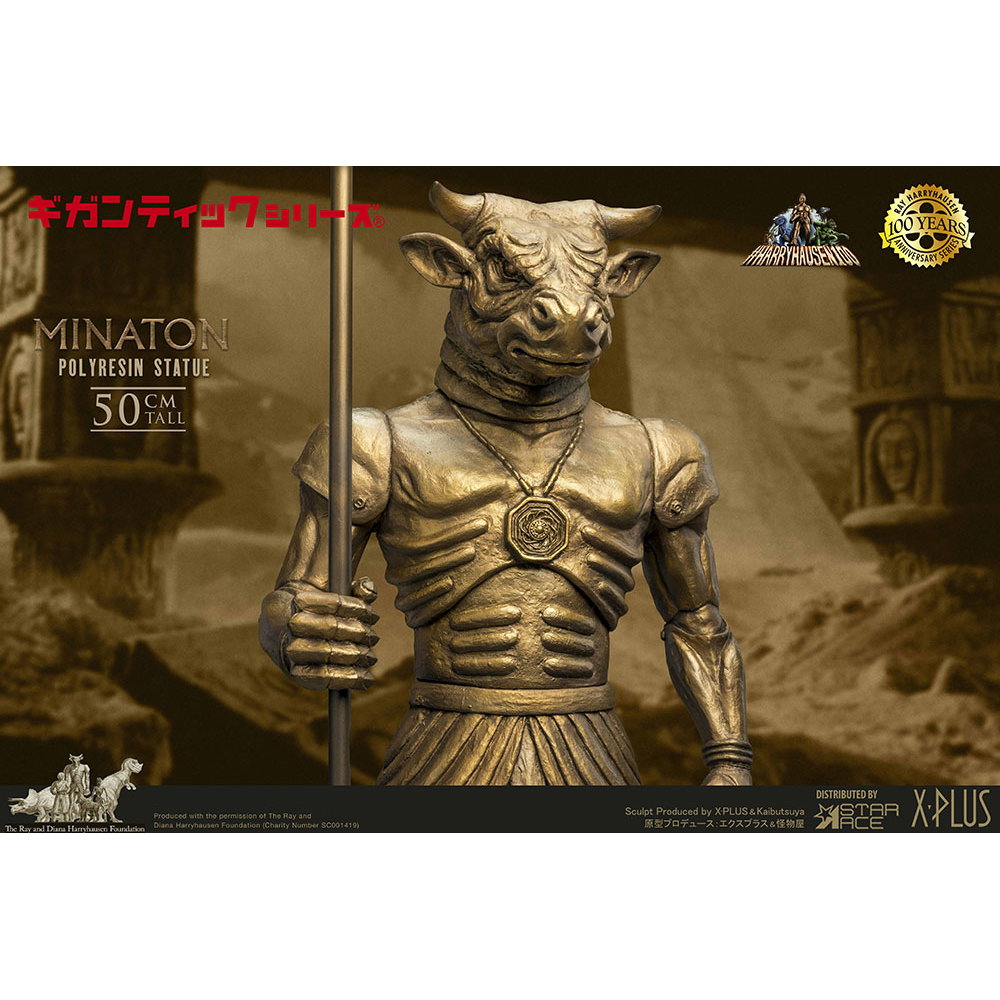 Minaton (Normal Version) 20-inch Statue Star Ace Toys Ltd 911028