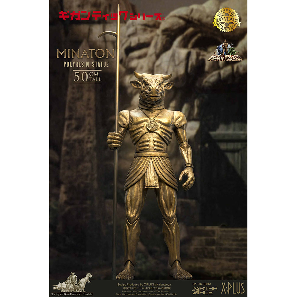 Minaton (Normal Version) 20-inch Statue Star Ace Toys Ltd 911028