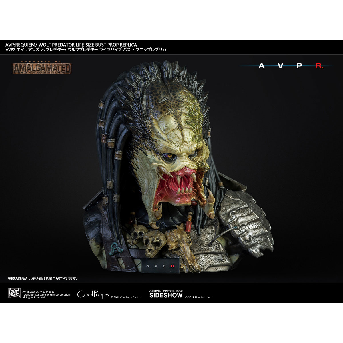 download avp requiem wolf download avp requiem wolf