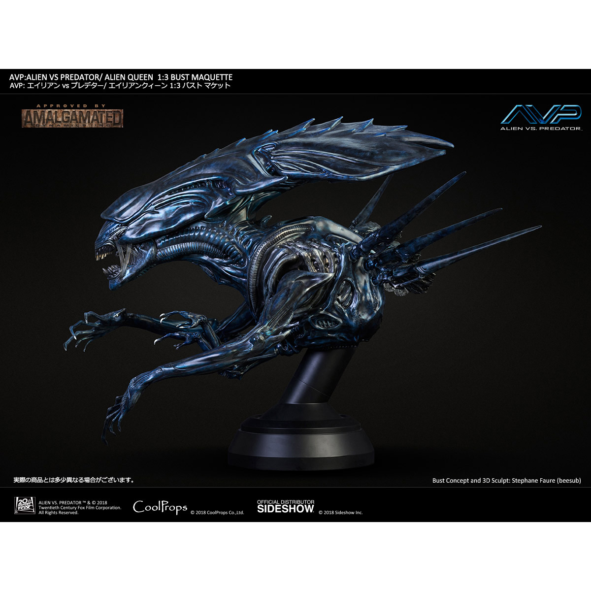 ALIEN QUEEN 1/12 プラモデルキット Tsukuda Hobby Retro Figure Goods Toy ALIEN QUEEN 1/12 SCALE