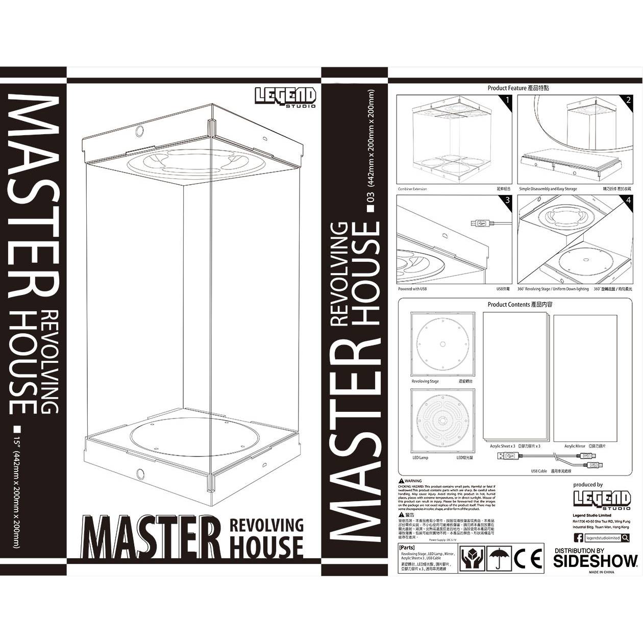 Master Revolving House Black Display Case Legend Studio 902840
