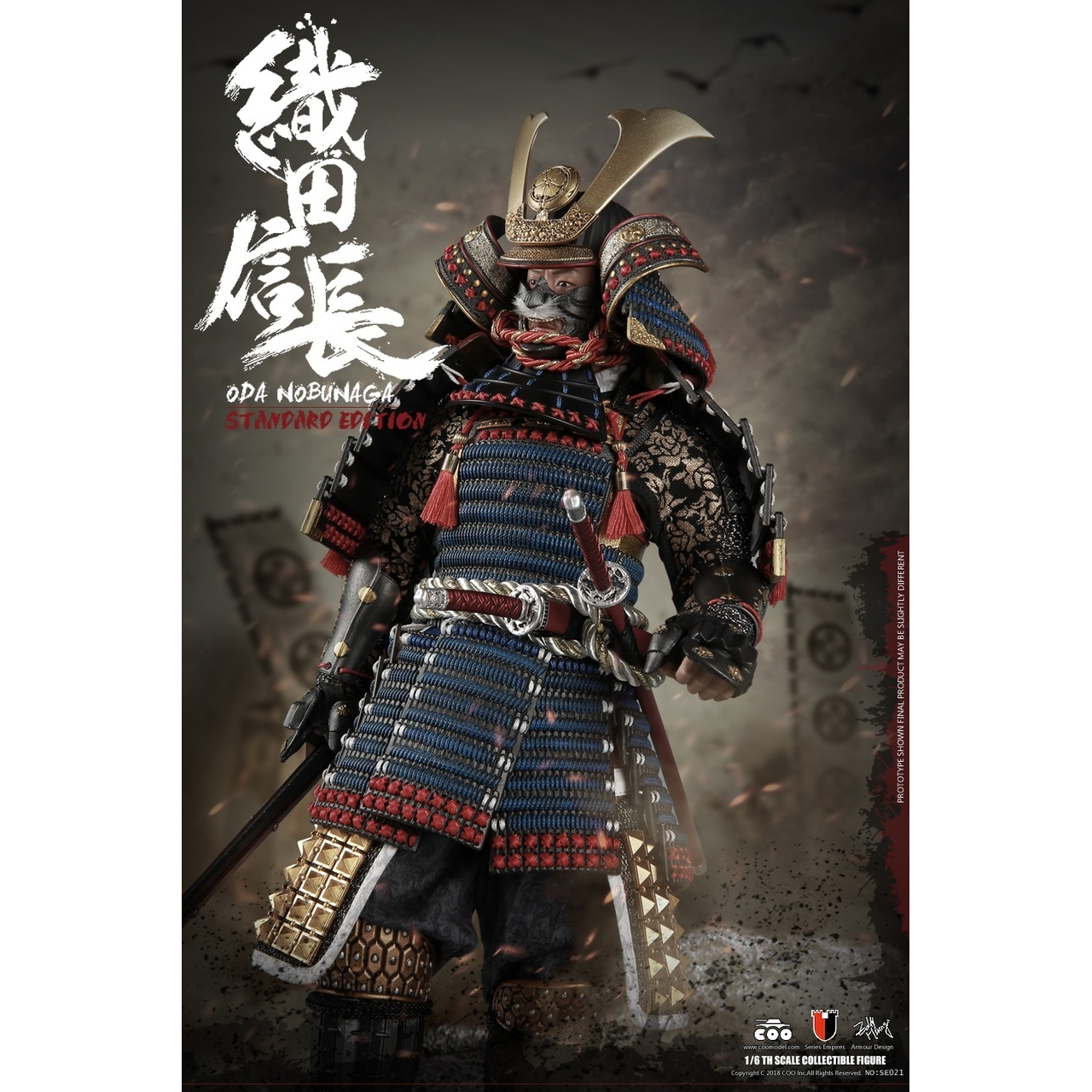 oda nobunaga armor oda nobunaga armor