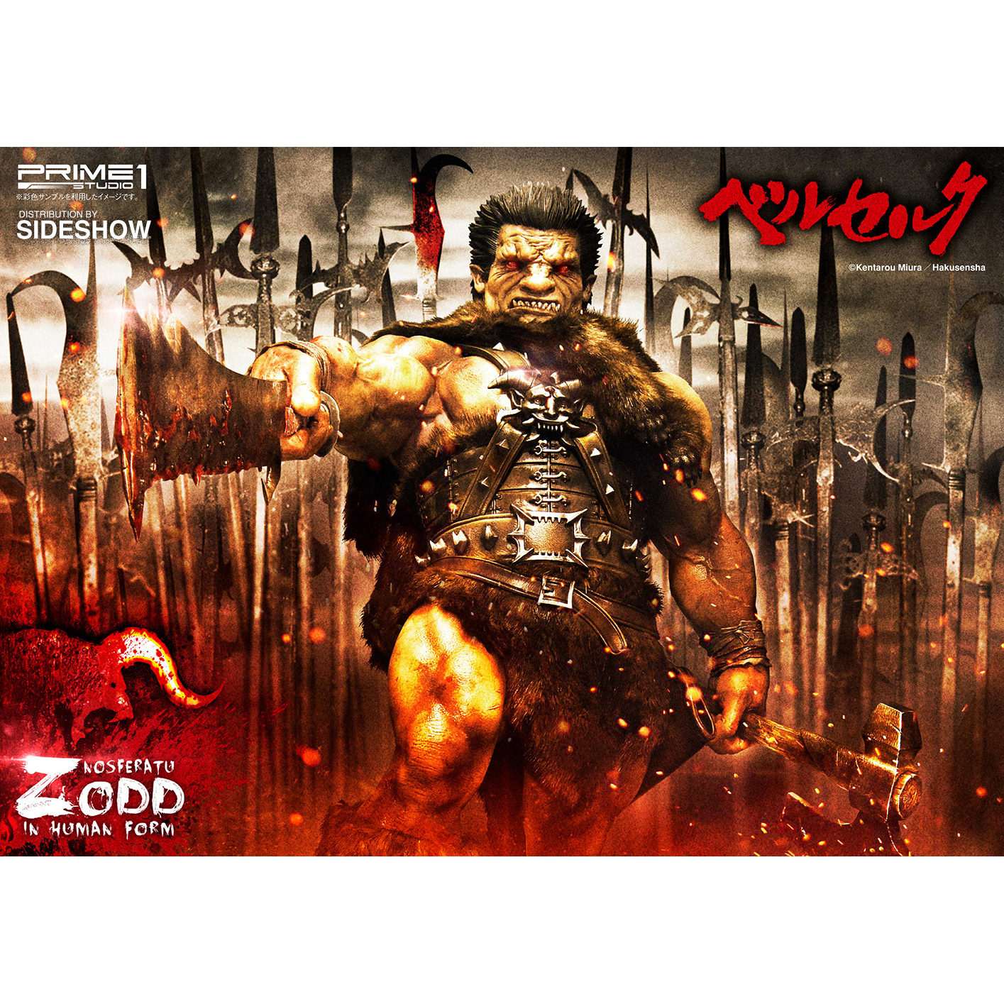 Berserk Nosferatu Zodd in Human Form statue Prime 1 Studio