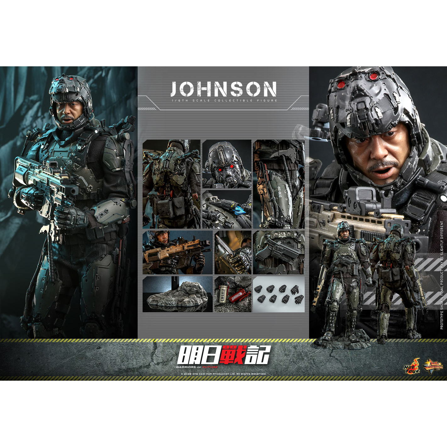 Warriors of Future - Johnson 1:6 Scale Figure Hot Toys 911668