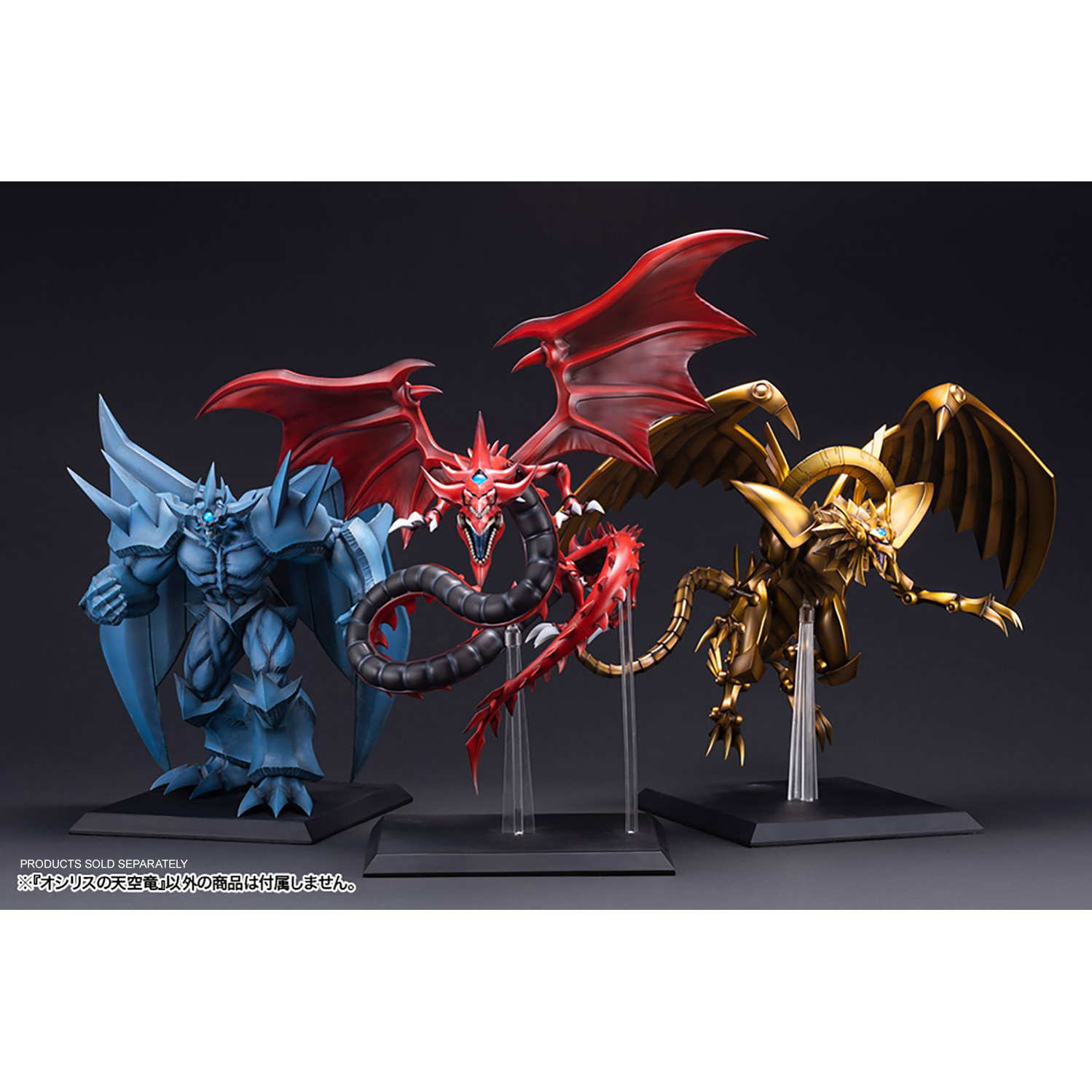 Figurine Dragons Les Gardiens Du Ciel Slifer le Dragon du ciel Dieu égyptien Statue Kotobukiya 908775