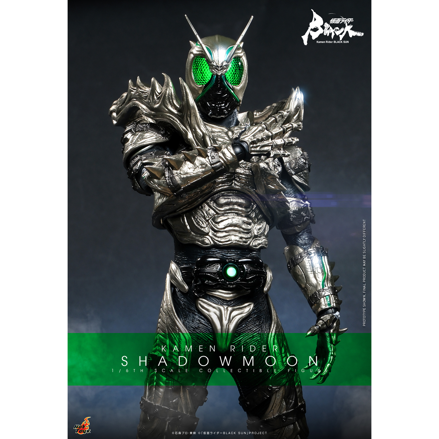 ホットトイズTMS101 仮面ライダー1/6 シャドームーンSHADOWMOON ホットトイズTMS101 仮面ライダー1/6 シャドームーンSHADOWMOON
