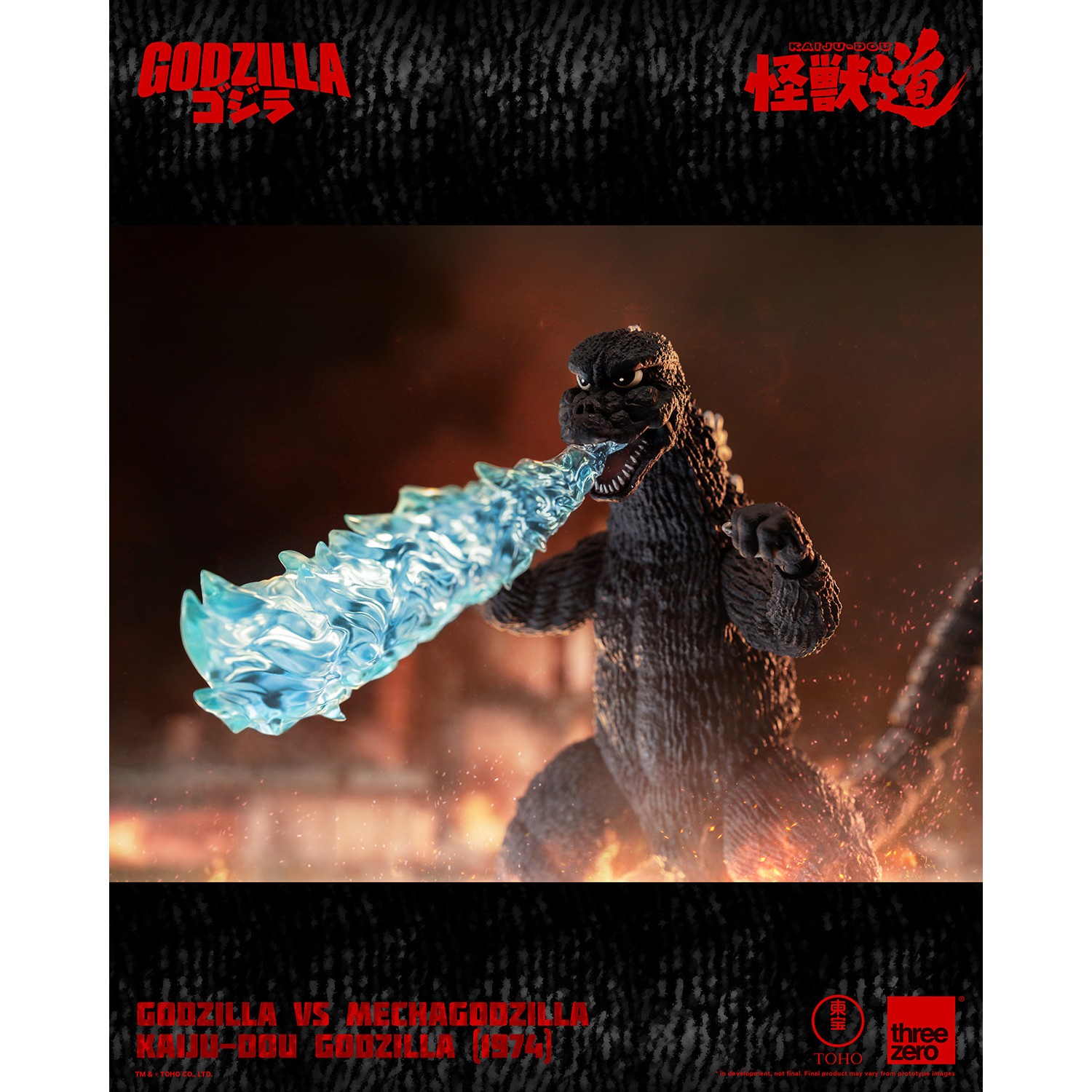 Godzilla (1974) KAIJU-DOU 9-inch Action Figure Threezero (3Z07090W0) 913830