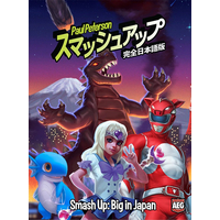 Jeu de société Smash Up Big in Japan Alderac