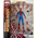 Marvel Select Spectacular Spider-Man figurine 7 pouces Diamond Select