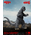 Godzilla (1974) KAIJU-DOU figurine 9 pouces Threezero (3Z07090W0) 913830