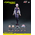 Cyberpunk 2077 Edgerunners - Lucy 1:6 Scale Figure Threezero 3Z06000W0 914580