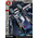Robotech VF-1J Officers Veritech Guardian Mode Statue Prime 1 Studio 903247