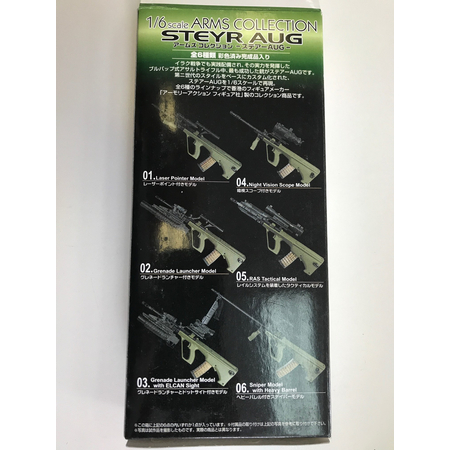 Arms Collection Steyr Aug 1:6 05 Modèle RAS Tactical Aoshima