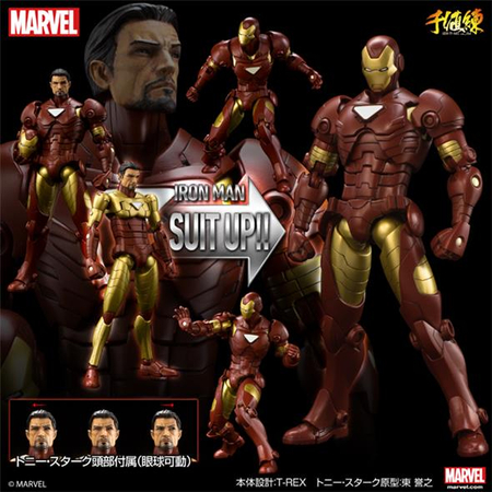 Sentinel Armorize Iron Man Metallic version D4Toys