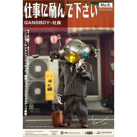 Gans Boy 1:12 scale figure Damtoys 907484