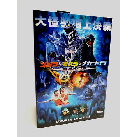 Godzilla 2003 Classic Godzilla Tokyo SOS 6 pouces (12 pouces Tête à la Queue) NECA 42899