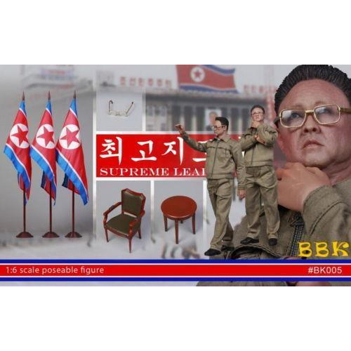 BBK Action Figures NK Flag w/ Stand 1/6 Scale Supreme Leader North Korea 
