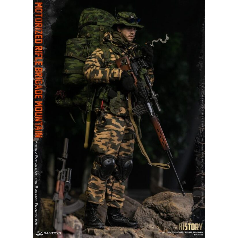 Armed forces of the Russian Federation - Motorized Rifle Brigade